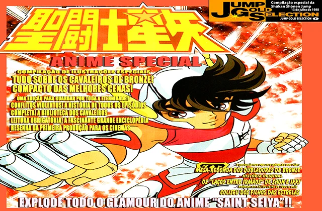 Jump Gold Selection 1: Saint Seiya Anime Special 1