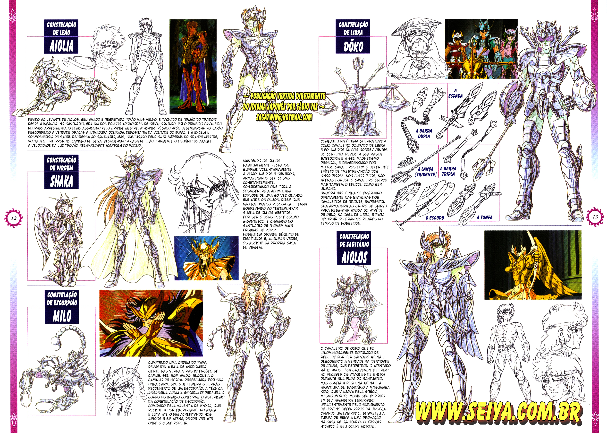 No episódio 4 de Soul - Saint Seiya - Templo da Sabedoria