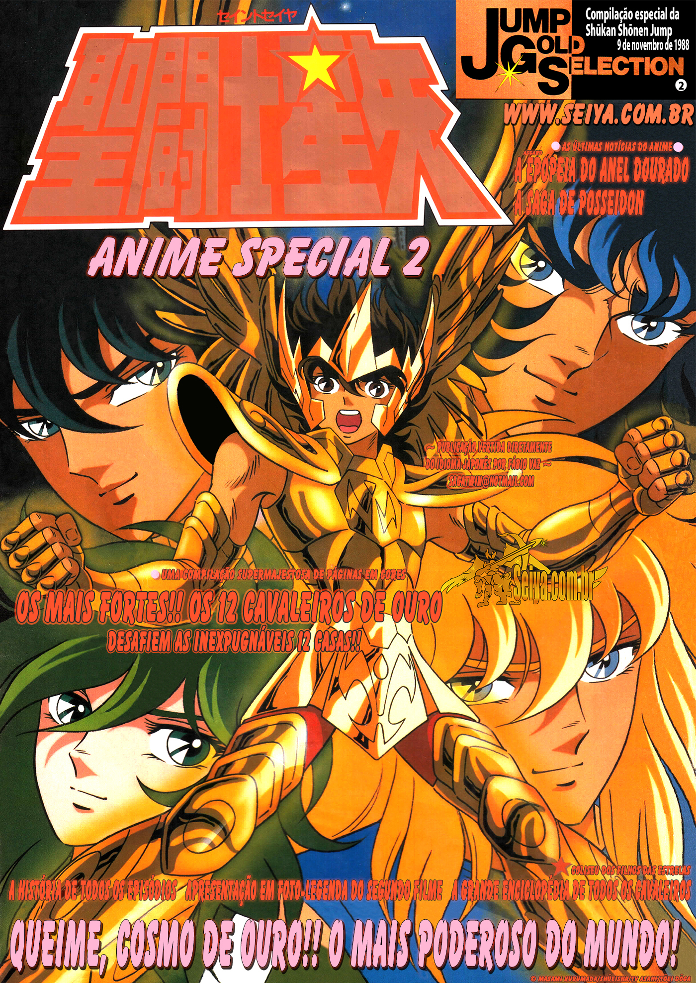 Saintia Sho - Episodio 1 en Español - Discusion General y Noticias - Saint  Seiya Foros