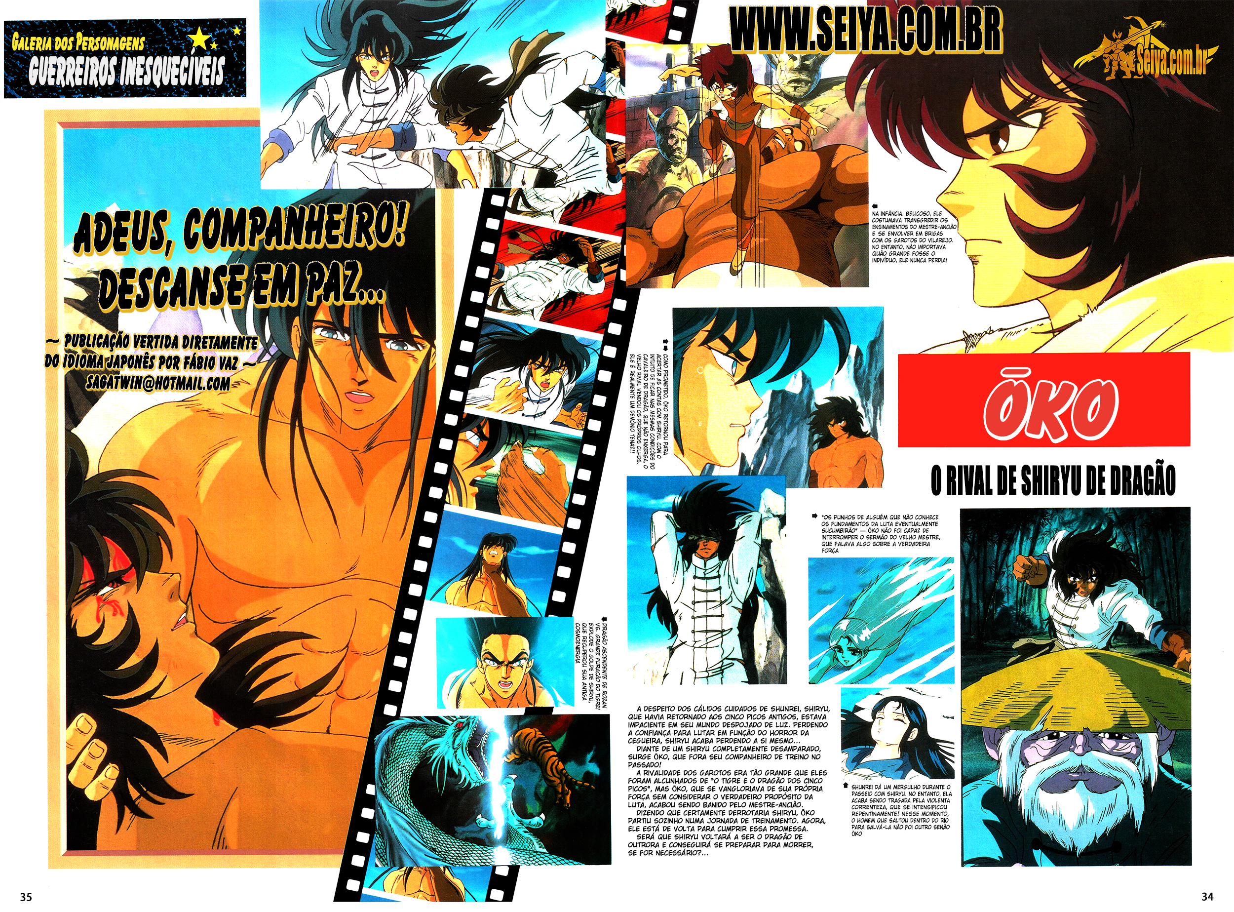 Jump Gold Selection 3: Saint Seiya Anime Special 3 –