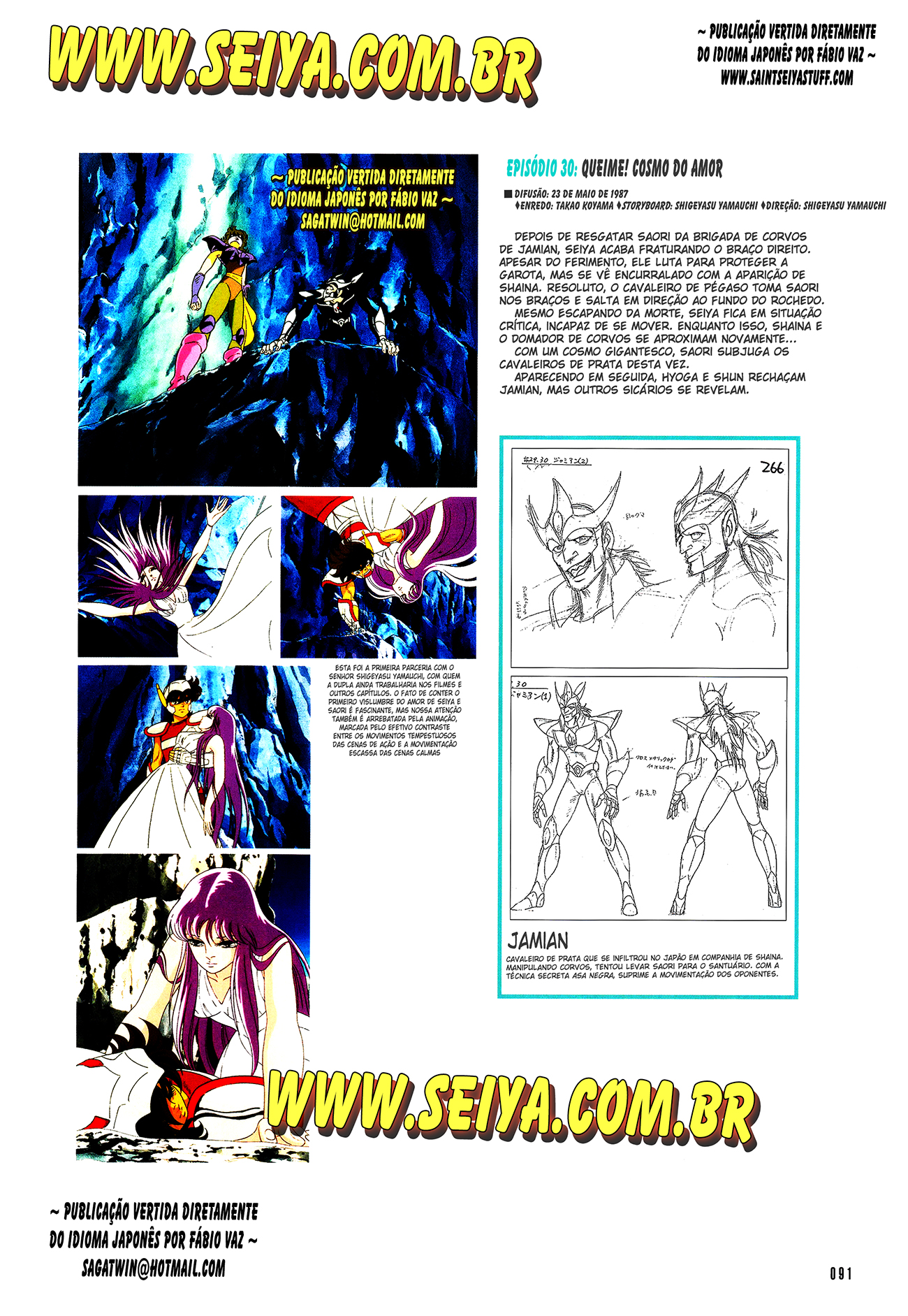 Saint Seiya Alfa: Confira os perfis dos personagens do mangá 'Gold