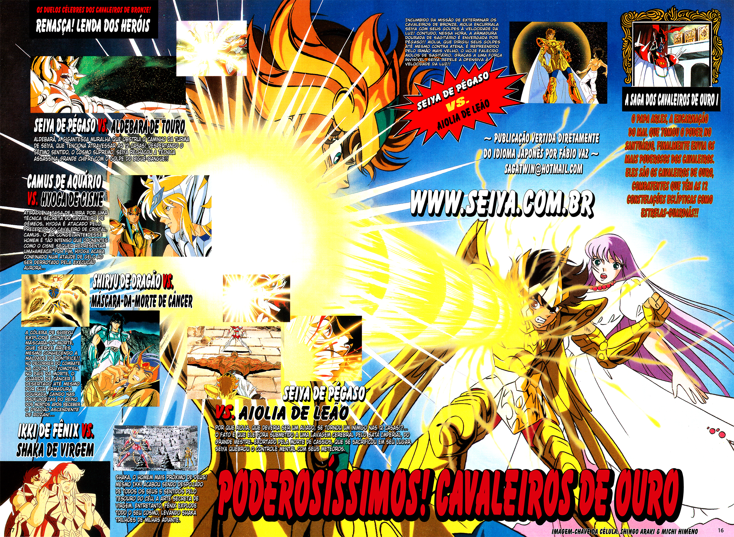 Os Cavaleiros do Zodíaco - Saint Seiya - A luta de Seiya de Pégaso VS  Aioria de Leão em diferentes versões! Repostando pois esqueci de adicionar  a cena da Saga de Hades