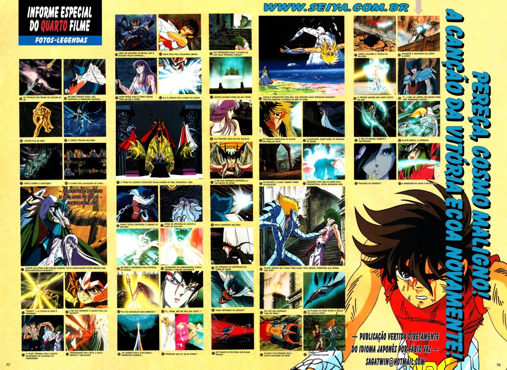 Jump Gold Selection 3: Saint Seiya Anime Special 3 –