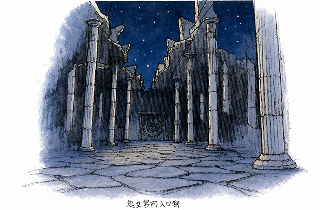O Acervo das Fichas da Criação: Casa de Virgem