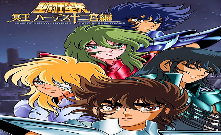 Shūeisha Visual Remix — Saint Seiya: Hades, Capítulo do Santuário